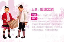 樱桃小丸子