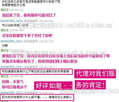 女装创业新蓝海 加盟代理淘宝开店一站式解决方案