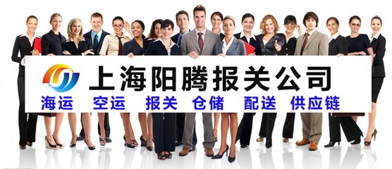 上海服装机场代理报关