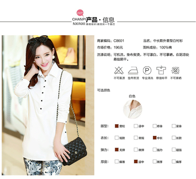 杰秀依恋 JXYLC8601|杰秀依恋(原阿元服饰)女装批发代理【提供数据包】-杭州女装网