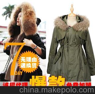 产品代理网 女装代理数据包 韩国代发 网络免费代理代发童 货源网图片,产品代理网 女装代理数据包 韩国代发 网络免费代理代发童 货源网图片大全,广州戈多服饰-